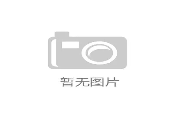 人工草场影响比赛判罚吗?FIFA规则如何规定场地材质 人工草场影响比赛判罚吗?FIFA规则如何规定场地材质